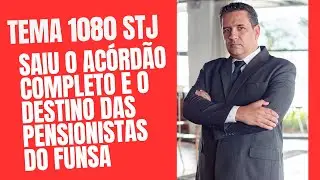 TEMA 1080 STJ - SAIU O AC&Oacute;RD&Atilde;O COMPLETO E O DESTINO DAS PENSIONISTAS DO FUNSA! DECIS&Atilde;O NA TELA.