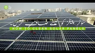| Clean your solar panels improve your solar energy | | how to clean solar panels |