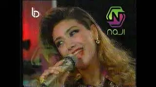 نوال الزغبي-تفرق كتير من برنامج دار الفنون.