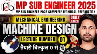 #01 MP Sub Engineer 2025 | Машиностроение | Проектирование машин | Введение-1 | Автор: Уттам Сэр🎖️