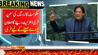 Good News!  Zong Lockdown  Free Internet 2020 Rusaz boy Tips