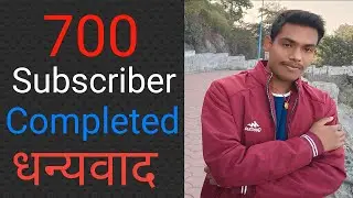 Finally 700 Subscriber Completed !! My Experience? @ManojDeyVlogs