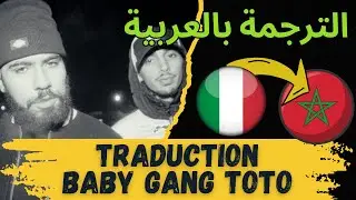 ElGrandeToto - Coltellino (feat.BABY GANG) | TRADUCTION EN ARAB (الترجمة بالعربية)
