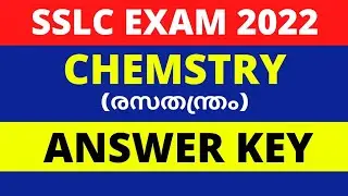 SSLC Chemstry Exam 2022 Answer Key | Chemstry | SSLC Examination Answer Key