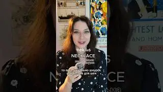 Языковая слепота: как работает лексикализация  #английский