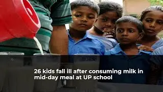 26 kids fall ill after consuming milk in mid-day meal at UP school