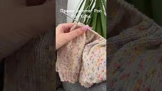 Новый проект из пряжи Summer Pon Pon Katia #вязаниеспицами #katia #обзорпряжи