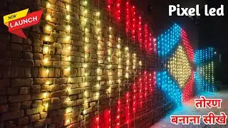 Pixel led light//Pixel light decoration