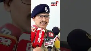 വേടനെതിരായ പീഡനക്കേസിനെക്കുറിച്ച് അന്വേഷണ ഉദ്യോഗസ്ഥൻ പറയുന്നു | Rapper Vedan Case | Vedan  |N18S