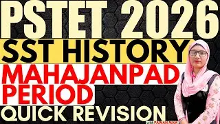 PSTET History Classes | PSTET SST Preparation | PSTET History Syllabus | PSTET Classes