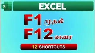 Ms-Excel Shortcut Keys In Tamil 👉 F1 to F12 || Naveen Kumar