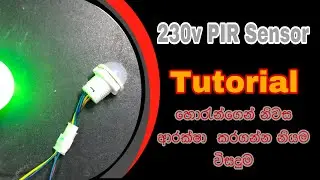 how to use 230v PIR motion sensor tutorial