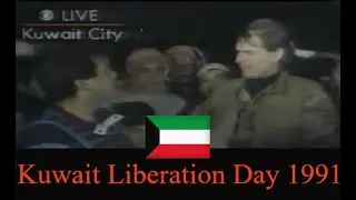 Kuwait Liberation Day 1991: Triumph of Freedom and Unity