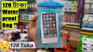 Waterproof Mobile Pouch Bag in BD | 120 টাকায় Waterproof Bag কিনুন