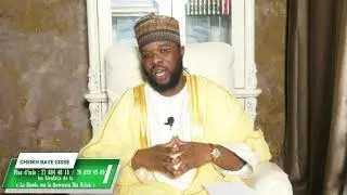 Mérite de dire : « La Hawla wa la Quwwata Illa Billah » et ses bienfaits  (Cheikh baye cisse Kémane)