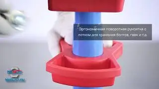 Обзор стойки трансмиссионной TRS750 MEGA (Испания)