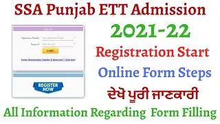 SCERT Punjab ETT New Registration Form Filling Process &bull; ETT 2021-23 Form Filling Steps &bull; #ETT
