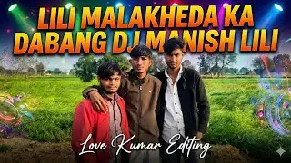Lili Malakheda Ka Dabang - DJ Manish Lili | New Desi DJ Remix Song 2026 🔊