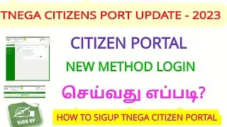 how to signup tnega citizen portal | Tnega new update 2023 | login tnega   |