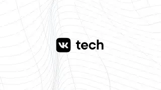 VK Tech &mdash; Технологии ВКонтакте