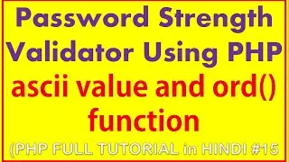 #phptutorial15 | Password Strength Validator Using PHP | password strength meter php | ascii value