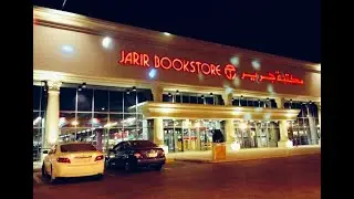 Jarir Book Store Cheap Laptops Latest Price Saudi Arabia