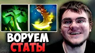 СТАТЫ ИЛИ СМЭРТЬ! ЗАКОШМАРИЛ ВРАГОВ! | MILORD ЛУЧШЕЕ 7.27d DOTA 2