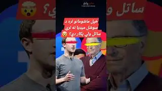 خپل ماشومان د سوشل میڈیا نہ کریں ساتل ولی پکار دی؟ #cyberpashto #fawadbacha #socialmedia #tech
