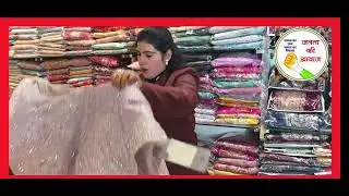 Live udhampur main bazaar Meera exclusive showroom 