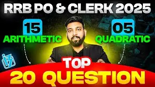 IBPS RRB PO/Clerk 2025 | Gramin Bank Top 20 Arithmetic Questions | IBPS RRB 2025