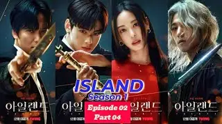 Island EP02 P04 K Drama 아일랜드 | Kim Nam-gil, Cha Eun-woo, Lee Da-hee, Van, Won Mi Ho, Johan [Eng Sub]