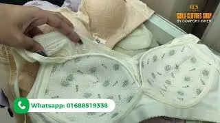 Daily Wear Full Coverage Bra ✨ Super Soft Fit | WhatsApp: 01688519338