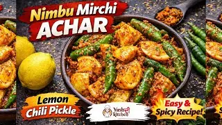 घर पर बनाएं स्वादिष्ट नींबू मिर्च का अचार | Nimbu Mirch Achaar | Lemon Chilli Pickle at Home