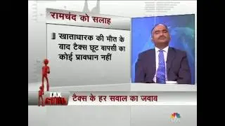 Balwant Jain on withdrawal of SCSS after death and tax reversal and interest