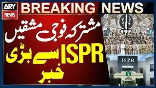 Pakistan - Saudi Arabia Joint Military Exercise 'Al-Battar II' Concludes | Big News From ISPR