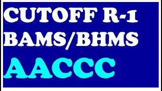 NEET 2020 AYUSH ROUND 1 RESULT DECLARED Round 1 Cutoff for BAMS BHMS BUMS BSMS  aaccc R1