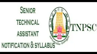 TNPSC Senior technical assistant notification and syllabus 2019