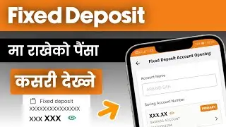 Fixed Deposit को पैंसा कसरी हेर्ने मोबाइल बैंकिङ बाट | Fixed Deposit in Nepal