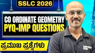 Class 10 SSLC ಗಣಿತ Maths | Coordinate Geometry ನಿರ್ದೇಶಾಂಕ ರೇಖಾಗಣಿತ PYQ  | ಪ್ರಮುಖ ಪ್ರಶ್ನೆಗಳು