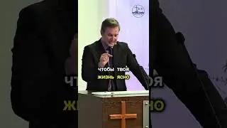 Христианин и серые зоны#god#jesus#gemeinde#библия