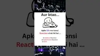 Chemistry memes 😅 || Reaction Name || best Organic memes #shorts #memes