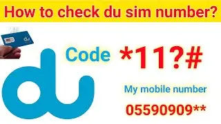 How to find du sim number | how to check du sim number | du sim number kaise check karen code