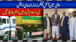 Chairman Oil Tankers Owners Association Important Meetings