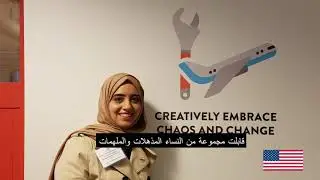 How the IVLP program empowers women