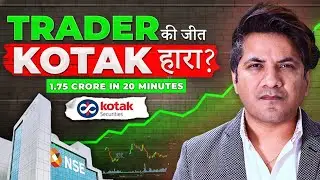 ₹40 Crore Margin Glitch: Retail Trader vs Kotak Securities | Who Won?