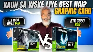 GTX 1660 Super 6GB vs RTX 3050 6GB Graphic Card 🔥 Kaun Sa Kiske liye Best Hai