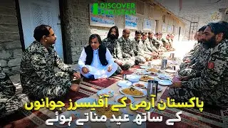 North Waziristan: Pak Army Kay Officers Jawano Kay Sath Eid Manaty Huay | Discover Pakistan TV