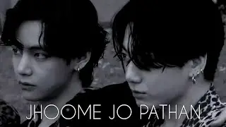 Jhoome jo pathan - Taekook FMV #pathan #jungkook #V #shahrukhkhan  #deepikapadukone