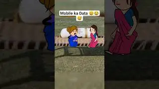 Mobile Data Comedy | Old Vs New Funny Short | #shorts