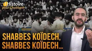 SHABBES KOÏDECH, SHABBES KOÏDECH… 🔥 UNE HISTOIRE QUI FAIT TREMBLER (par Binyamin Benhamou)